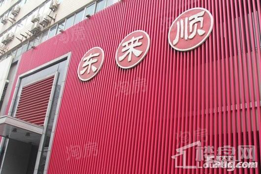 配套图