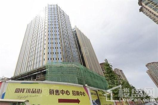 同祥商务实景图