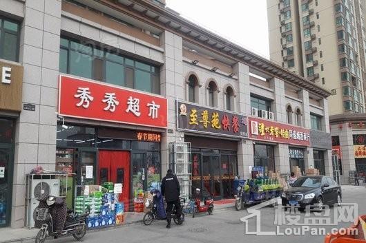同祥商务配套图