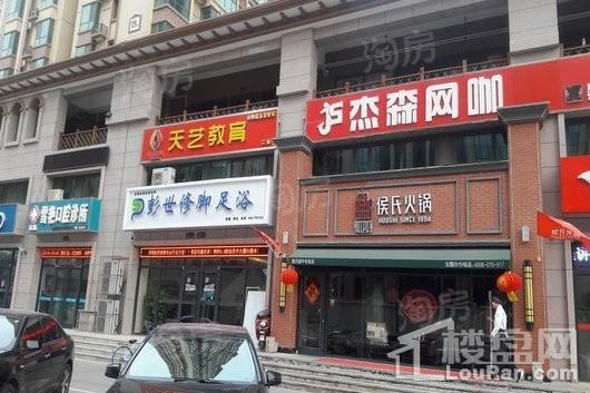 同祥商务配套图