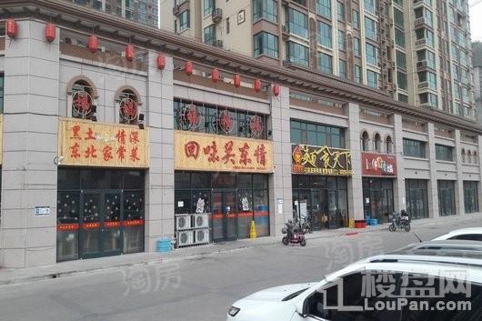 同祥商务配套图