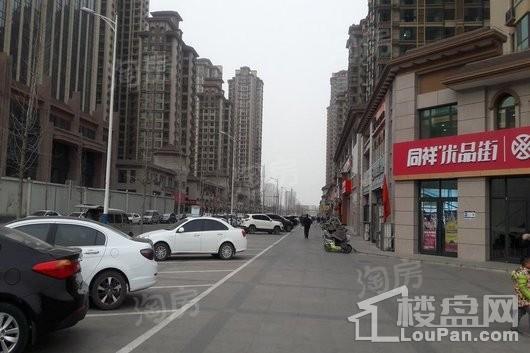 同祥商务配套图