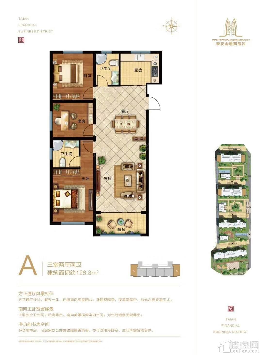 户型图片