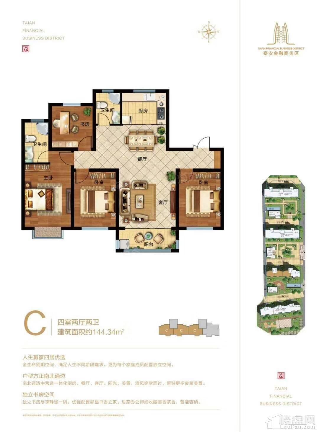 户型图片