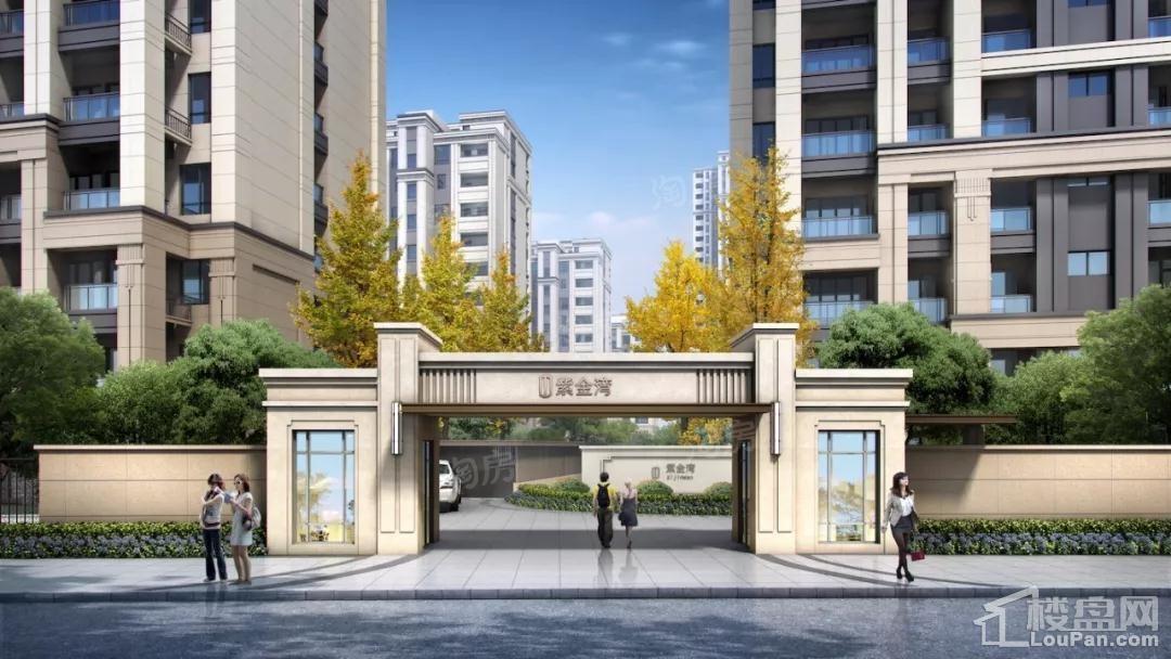 紫金台效果图