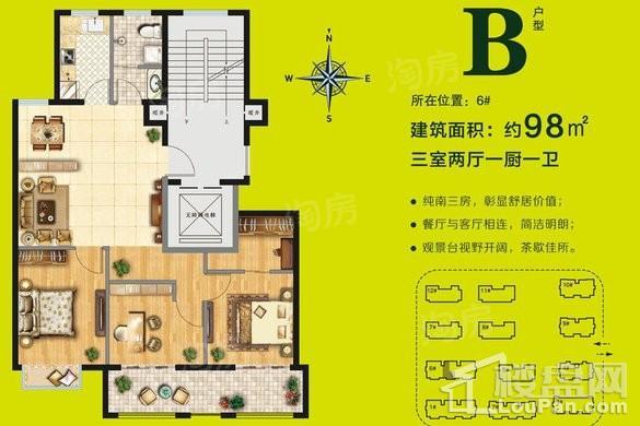 户型图片