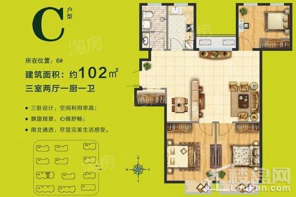 西竹源3室2厅1卫