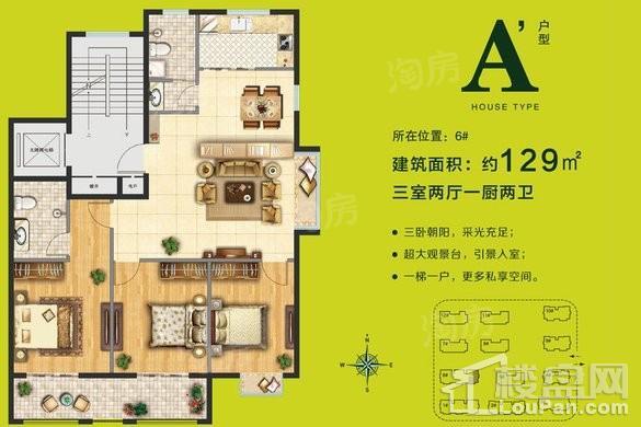 西竹源3室2厅2卫