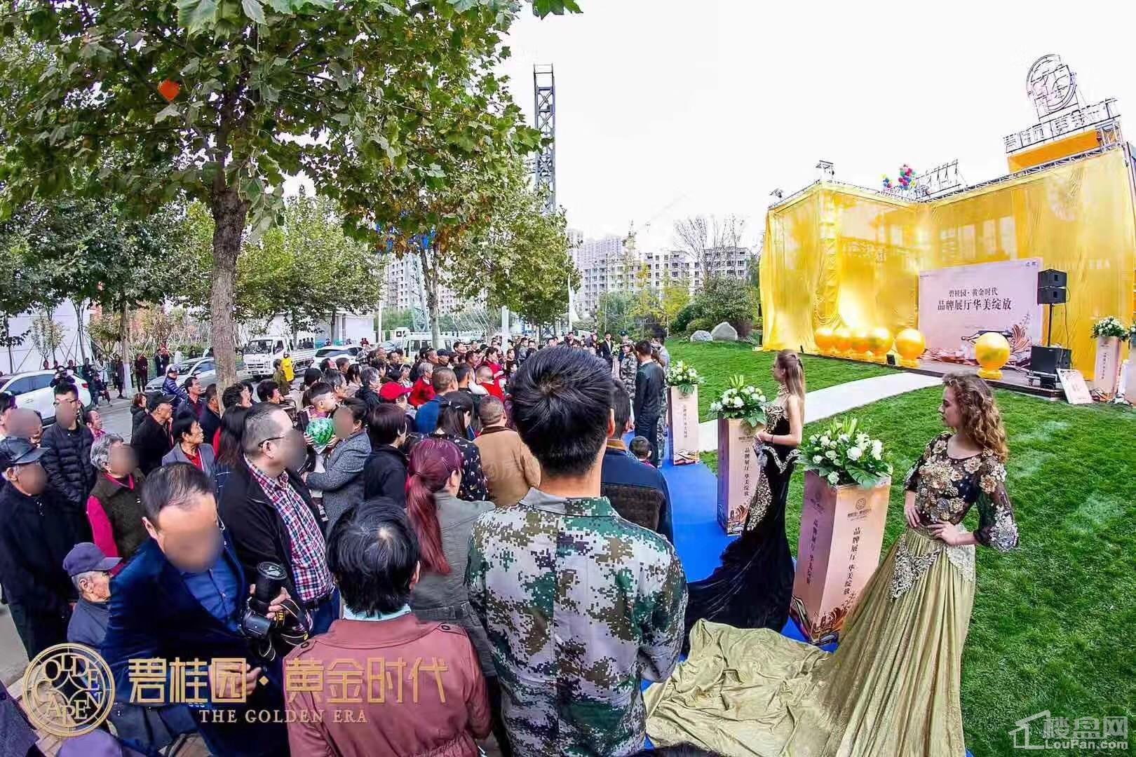泰安碧桂园黄金时代实景图