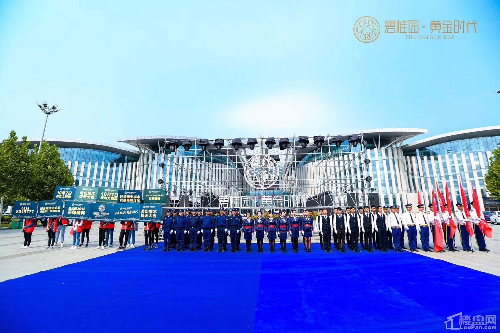 泰安碧桂园黄金时代实景图