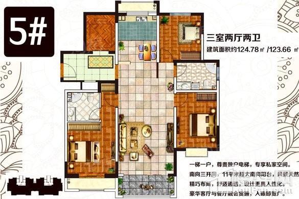 户型图片