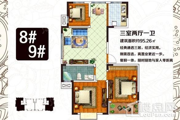 8#9#边户