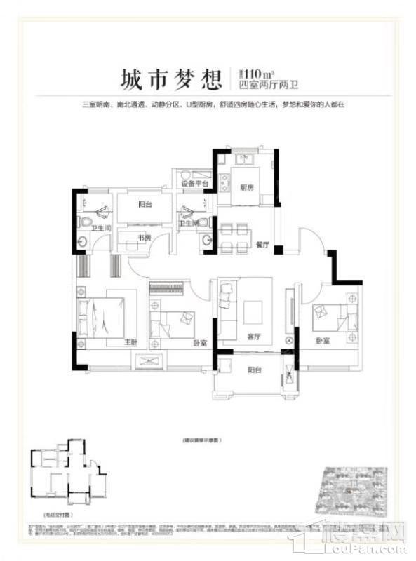 户型图片