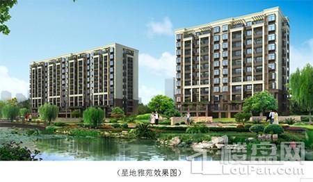 星地雅苑效果图