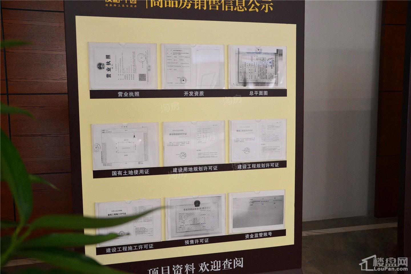 汉和十园实景图