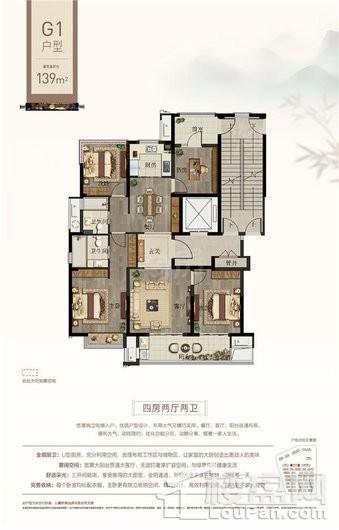 户型图片