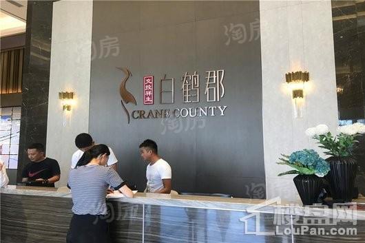 交投祥生白鹤郡实景图