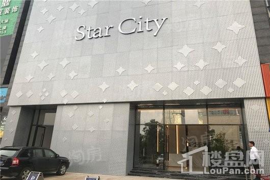 旭辉星瀚城实景图