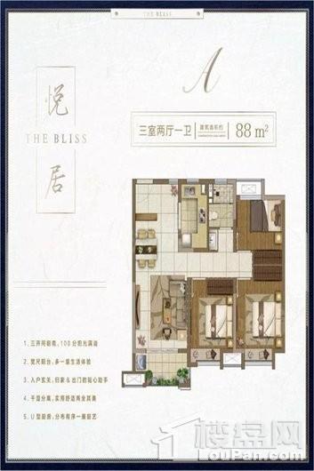 户型图片