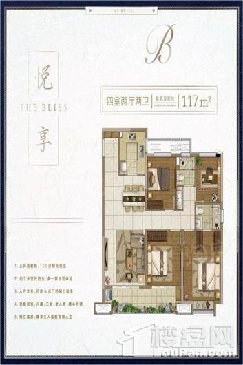 户型图片