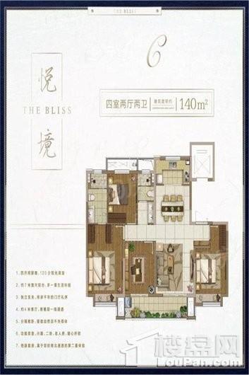 户型图片