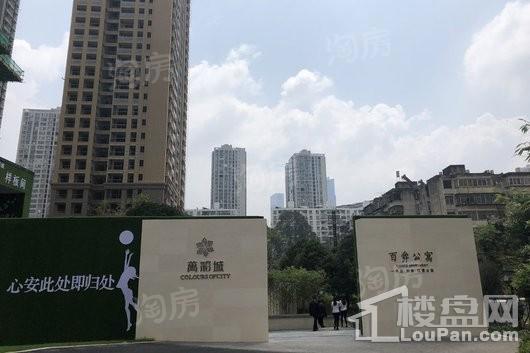 万彩城市花园实景图