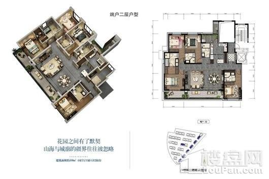 华夏四季199㎡端户二层户型 4室2厅4卫1厨