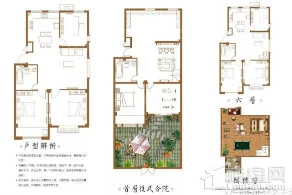 户型图片