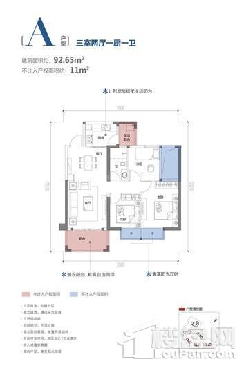 户型图片