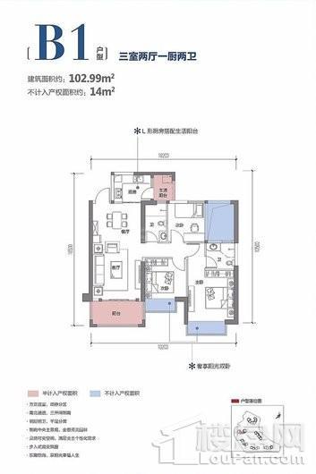 户型图片