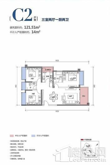 假日城市Ⅱ芳华C2户型 3室2厅2卫1厨