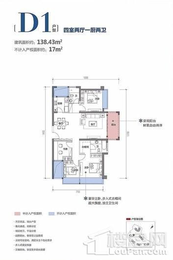户型图片