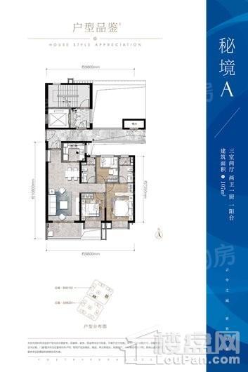 户型图片