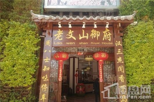 周边配套图