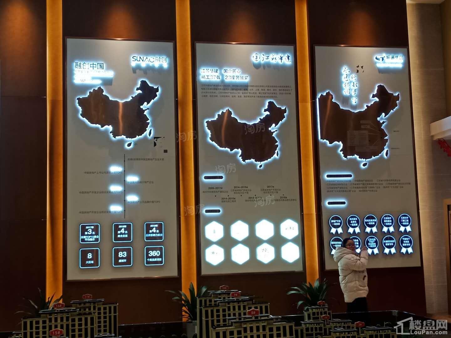 蓝湾华府实景图