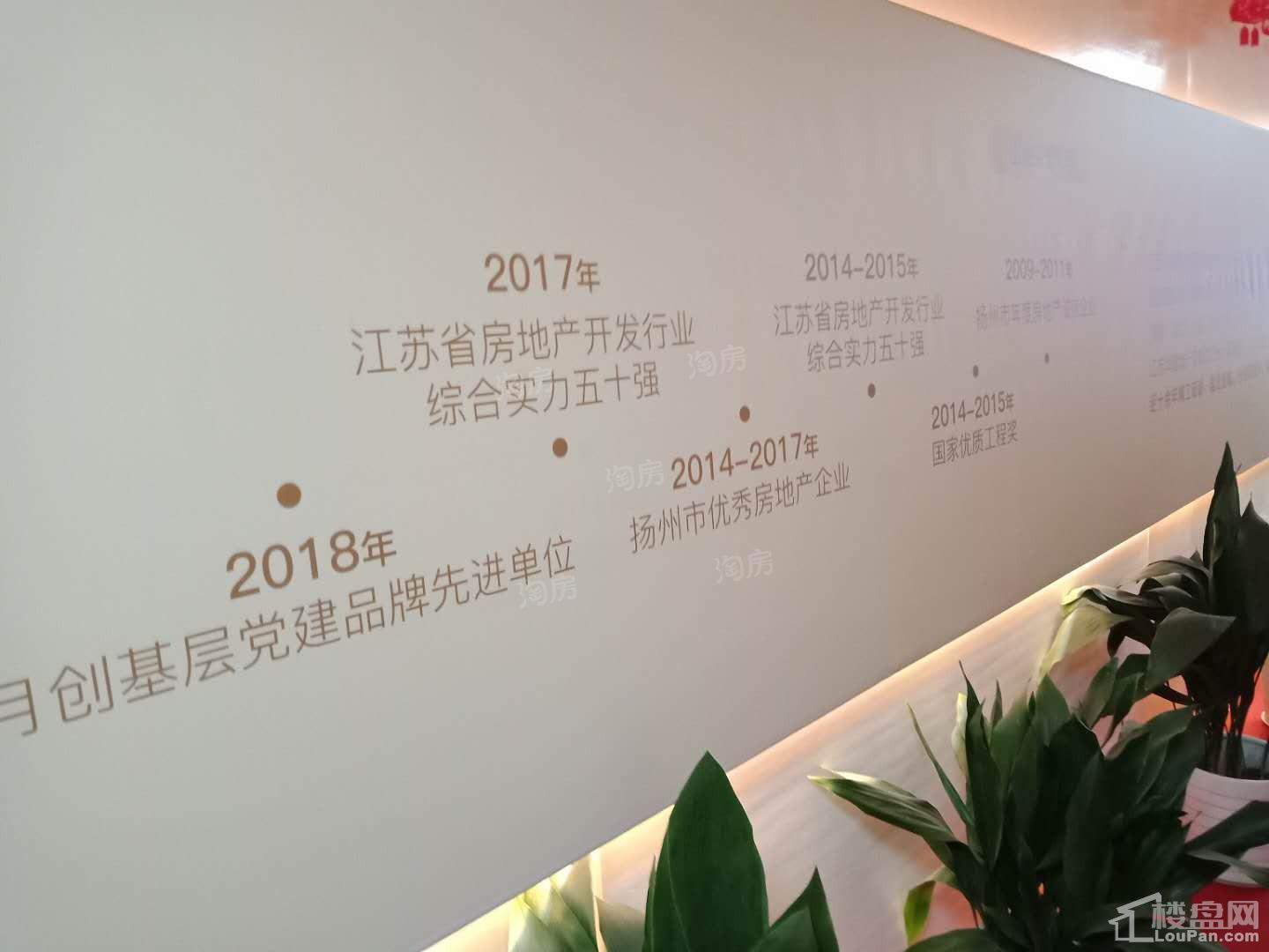 蓝湾华府实景图