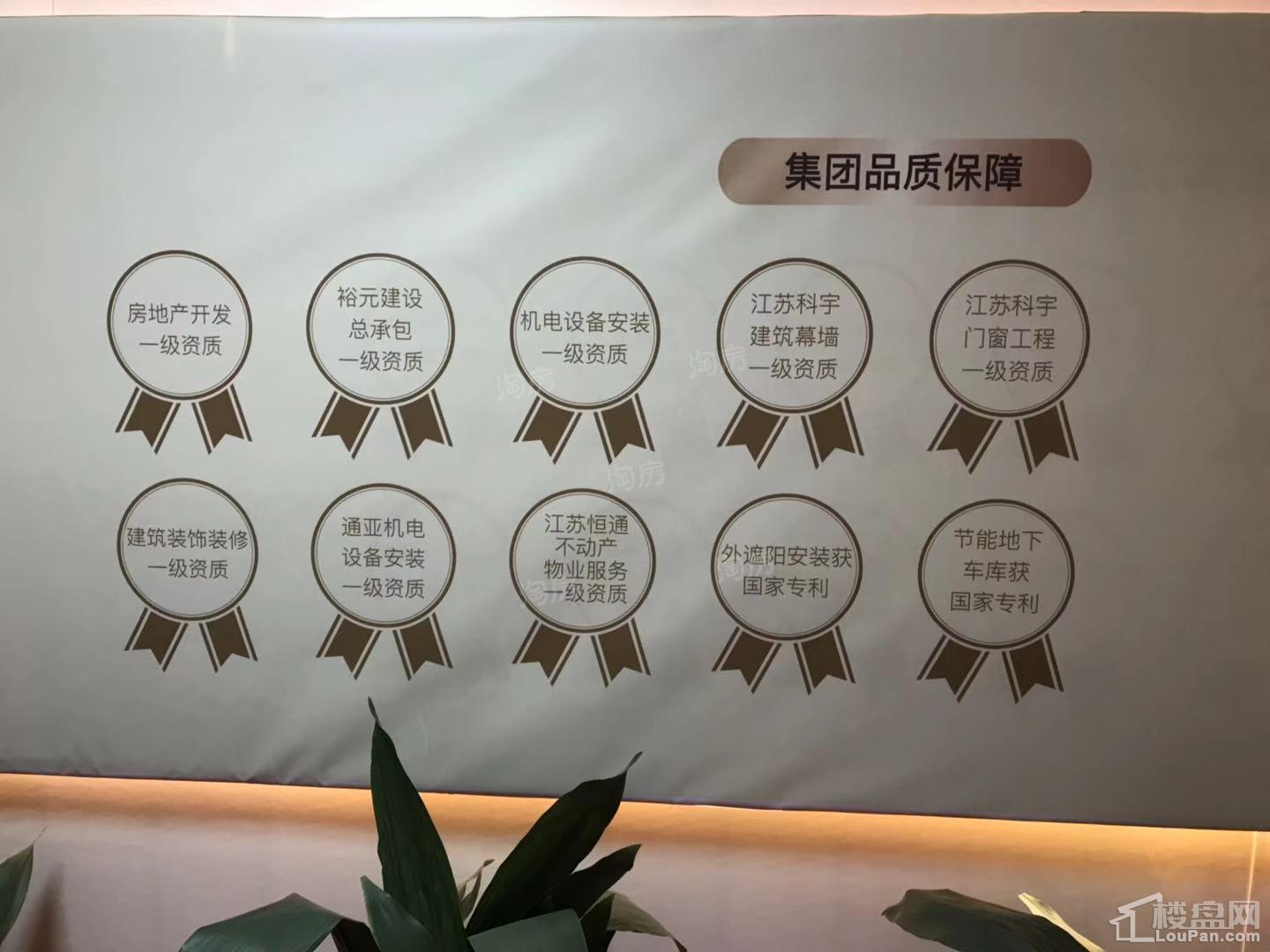 蓝湾华府实景图