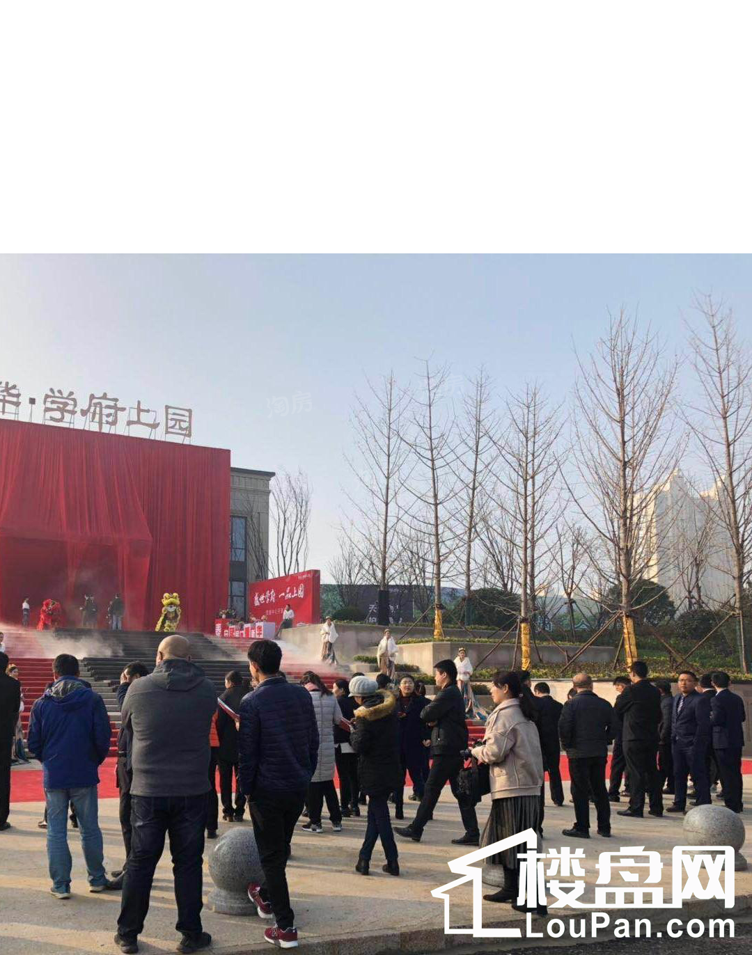 新华学府上园实景图