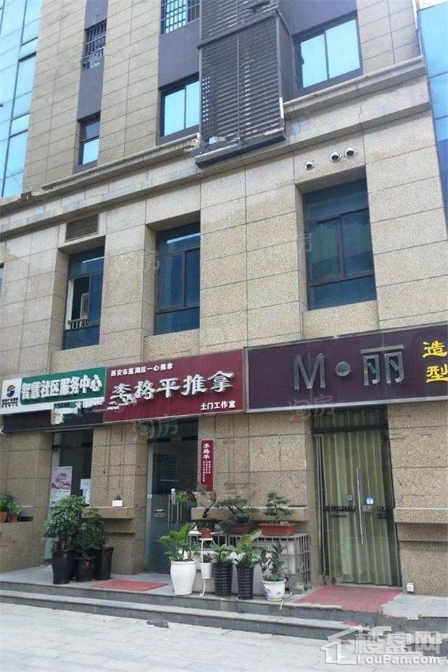 保亿公元印实景图