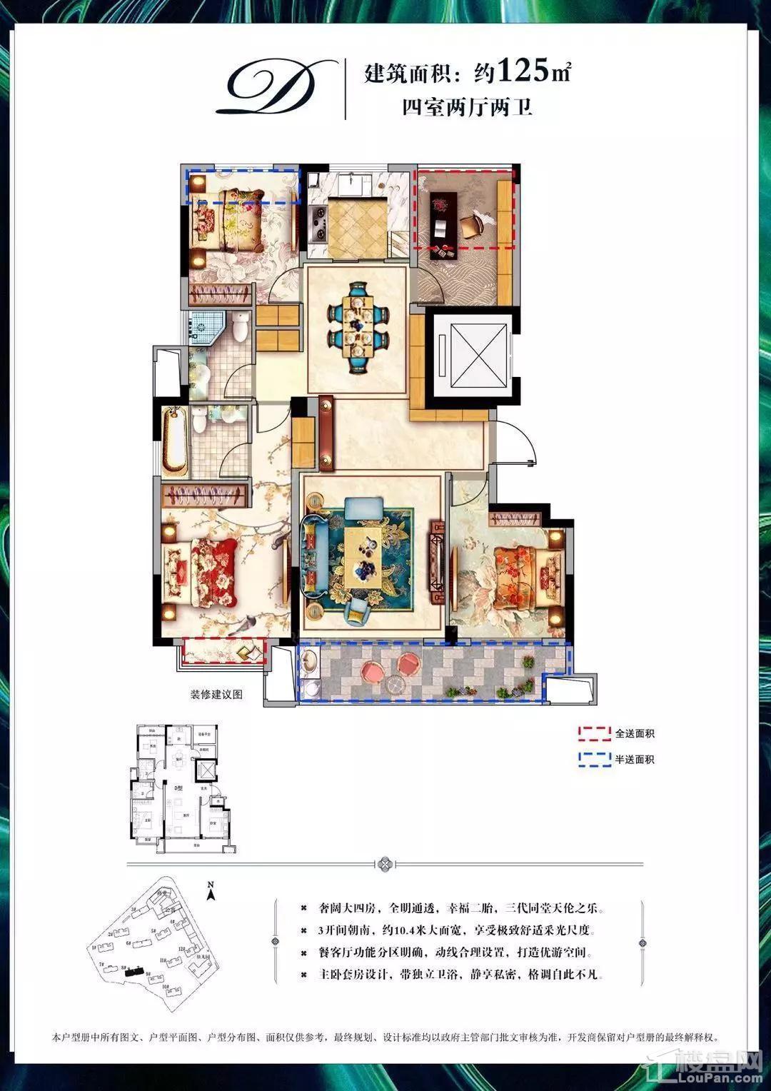 户型图片