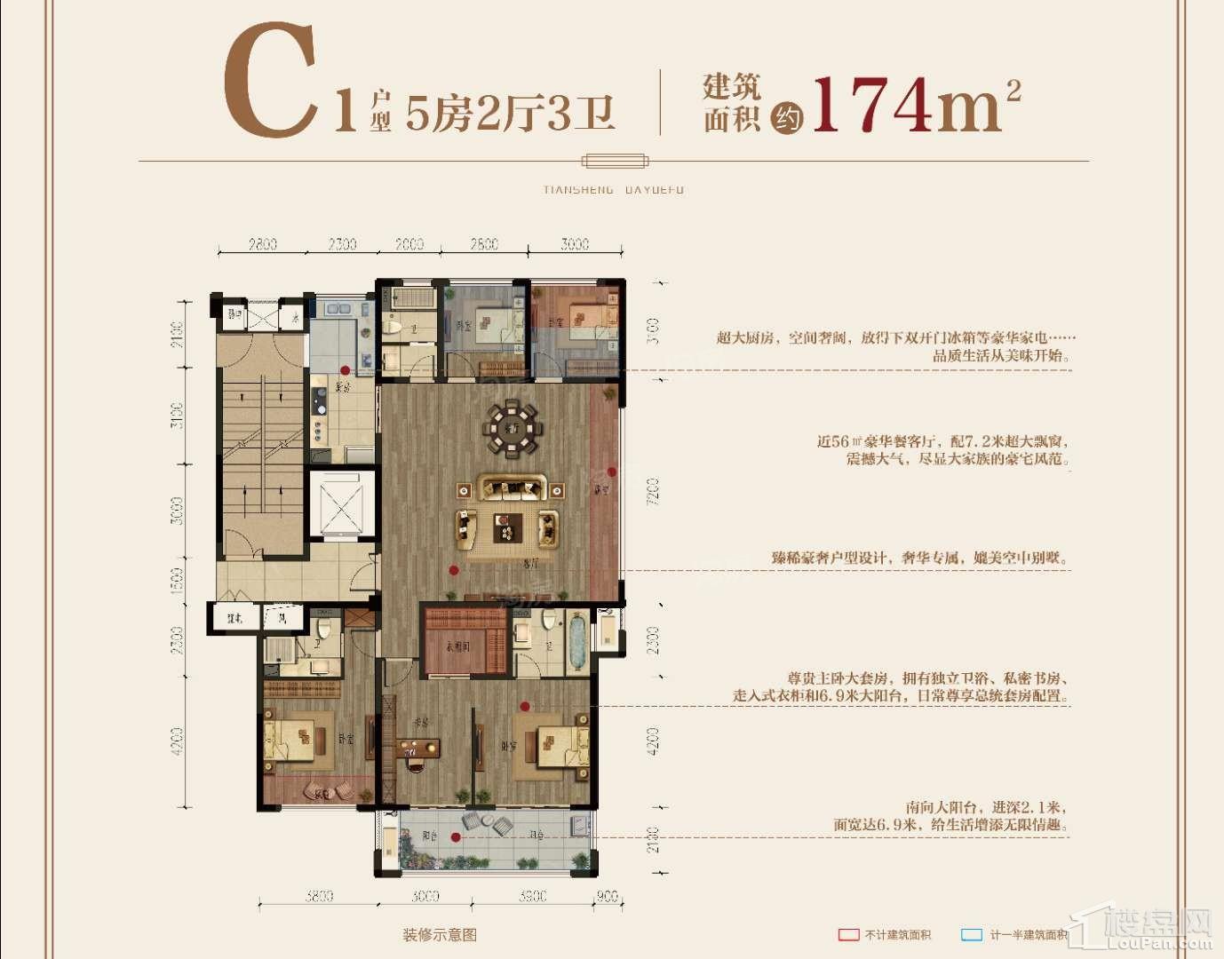 户型图片