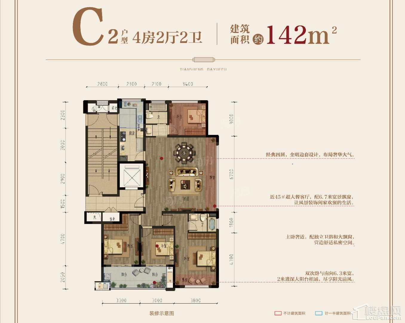户型图片