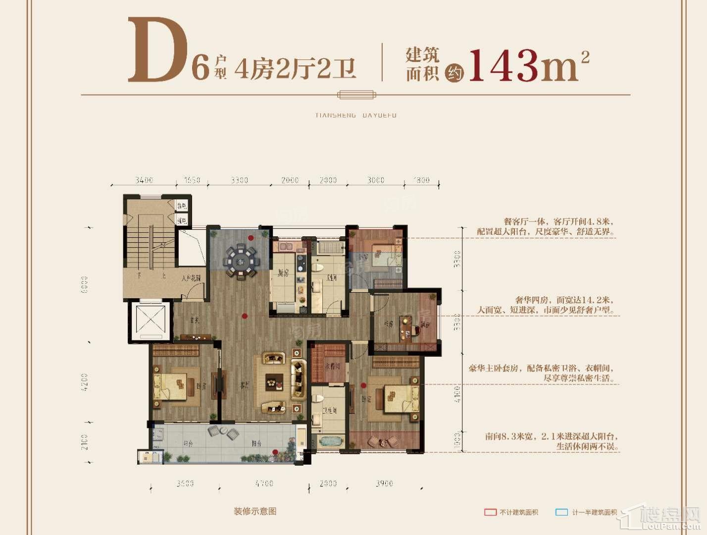 户型图片