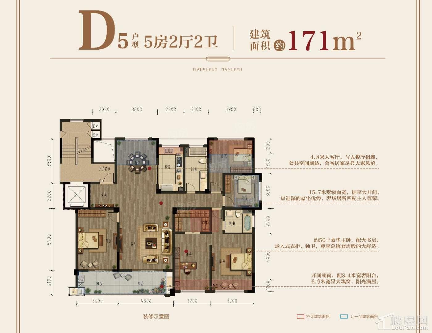户型图片