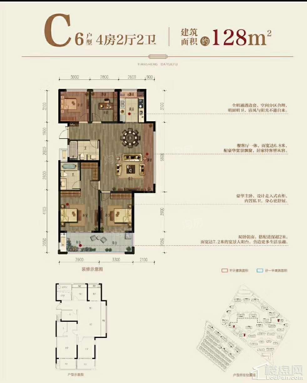 户型图片