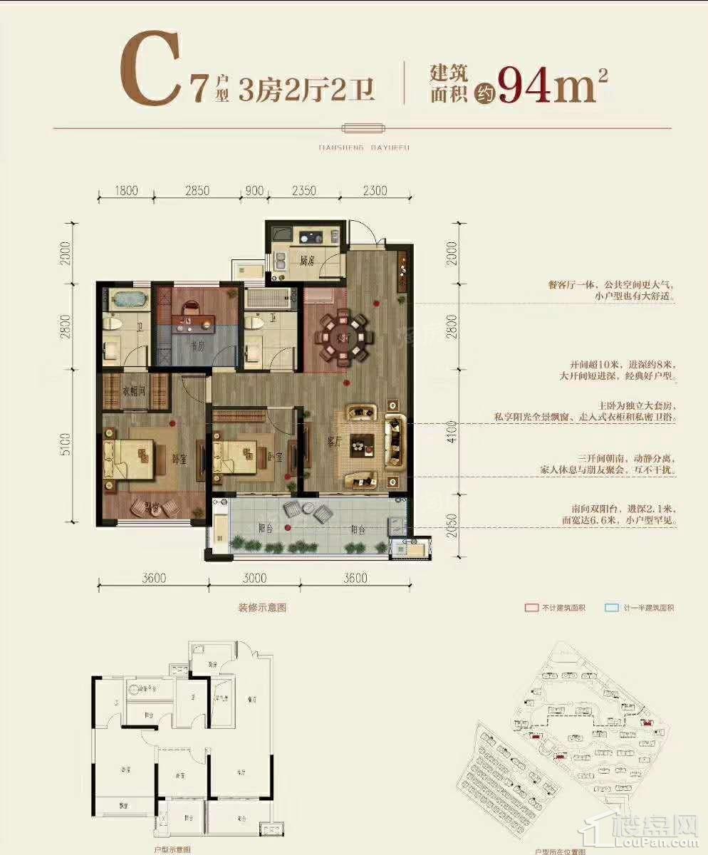 户型图片
