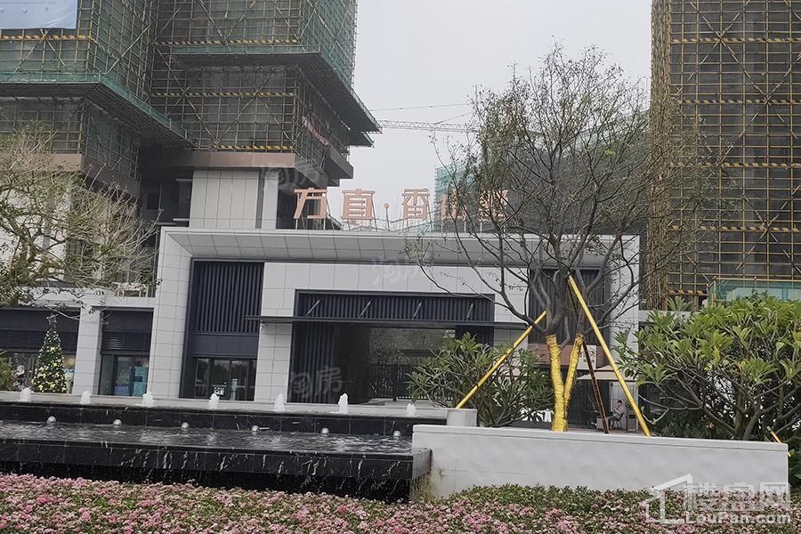 方直香山墅实景图
