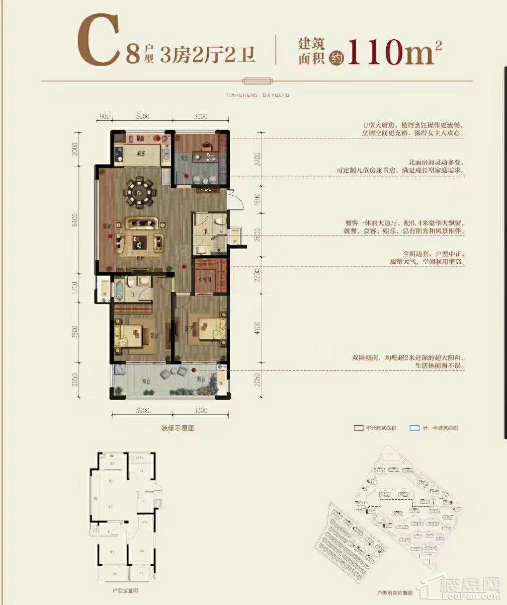 户型图片