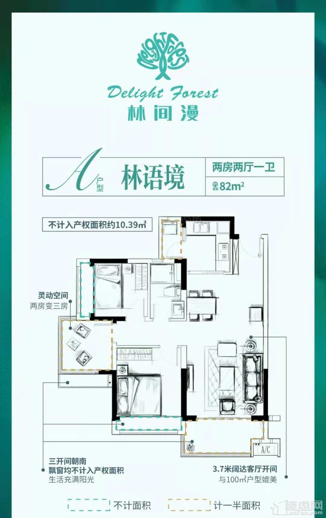 户型图片