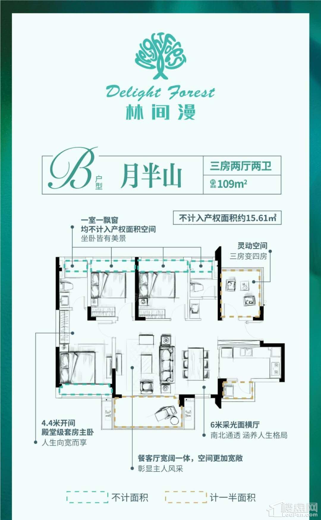 户型图片